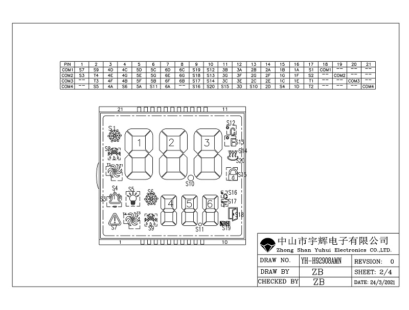 冷柜 冰柜LCD液晶屏 冷柜 冰柜LCD液晶屏